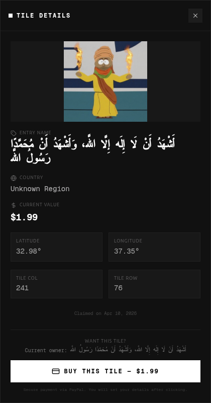 Muhammad tile